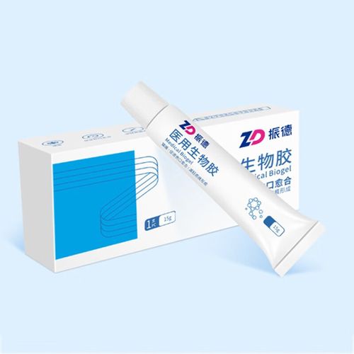 医用生物胶