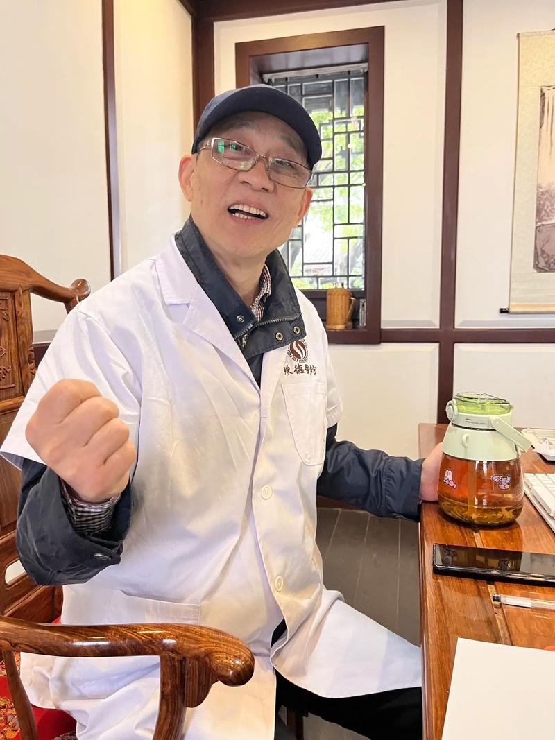 魏老中医