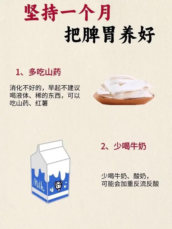 生活调理