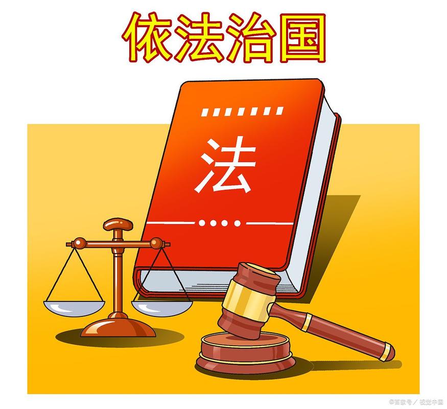 传统治法