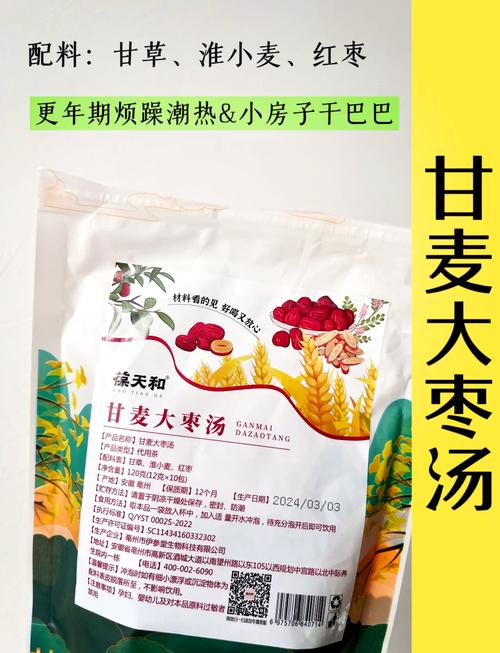 舒缓良方