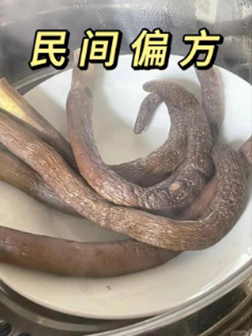  偏方