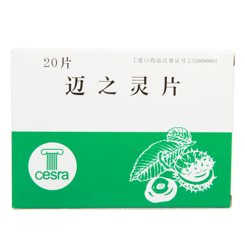 迈之灵片