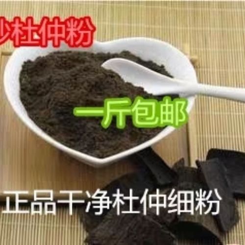 盐炒杜仲粉