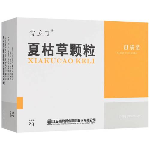 夏姑草冲剂