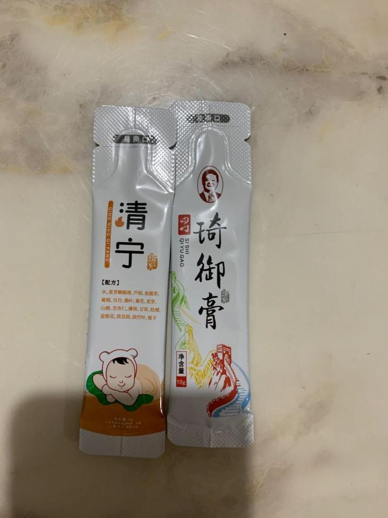 中药膏